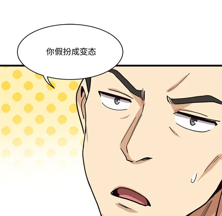 第2話