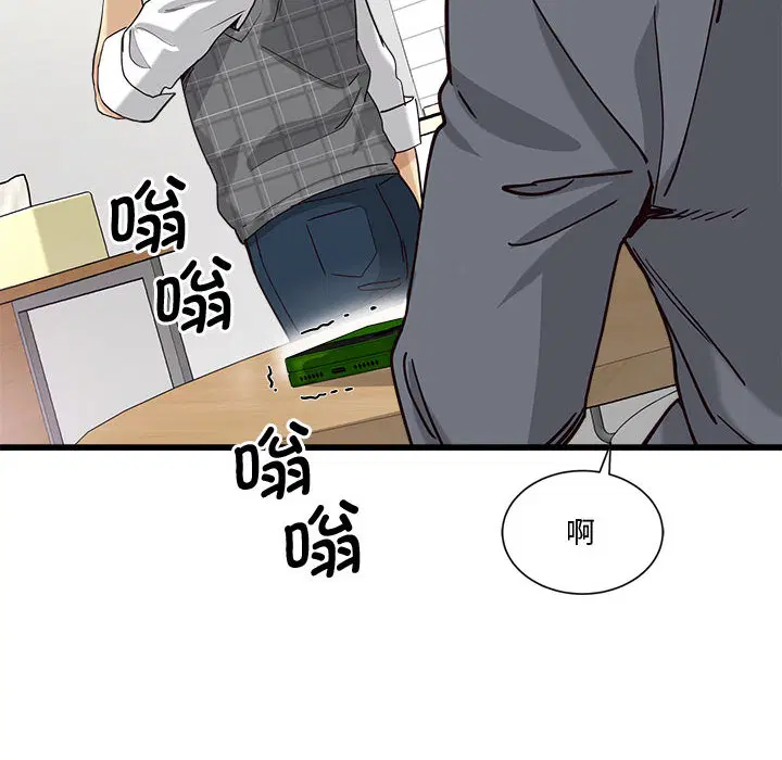 第2話