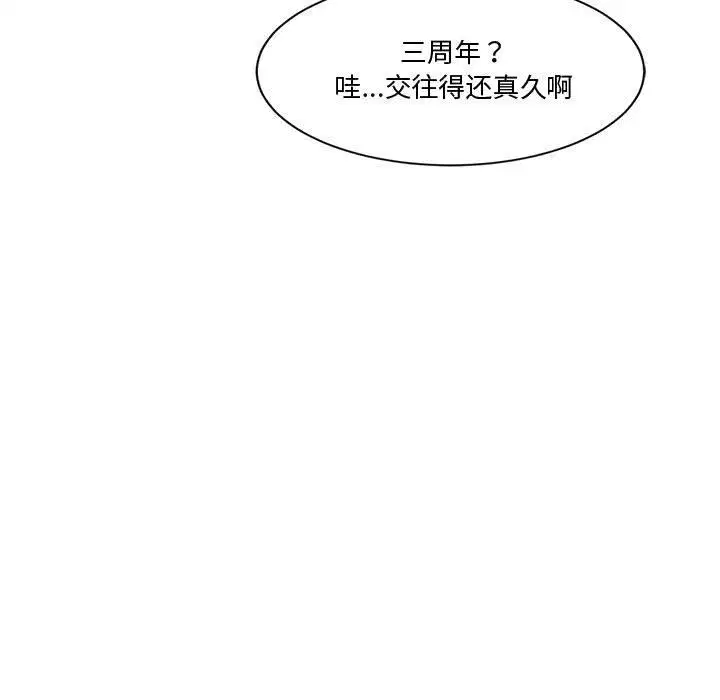 第2話