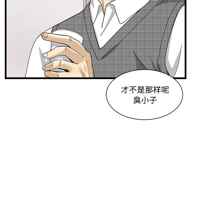第2話