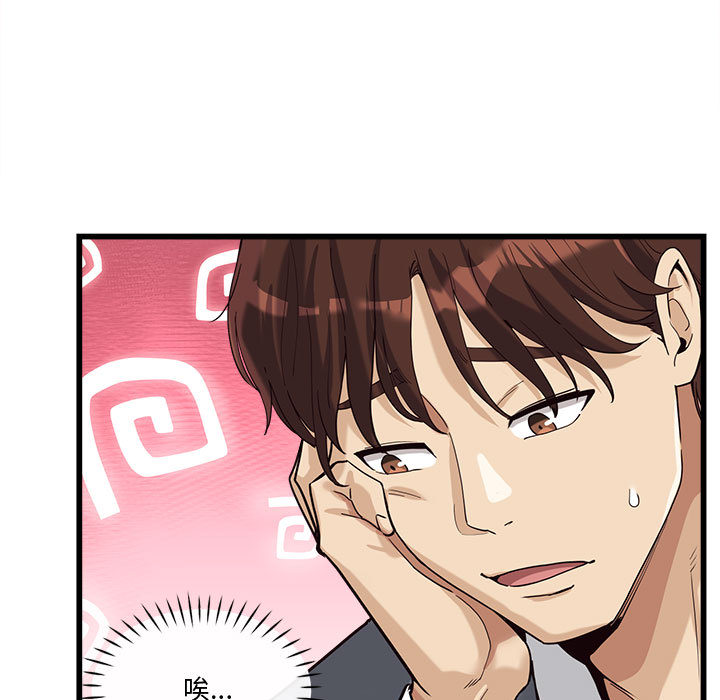 第2話