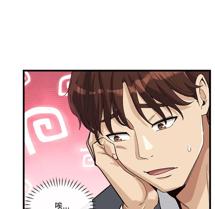 第2話
