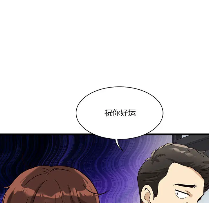 第2話