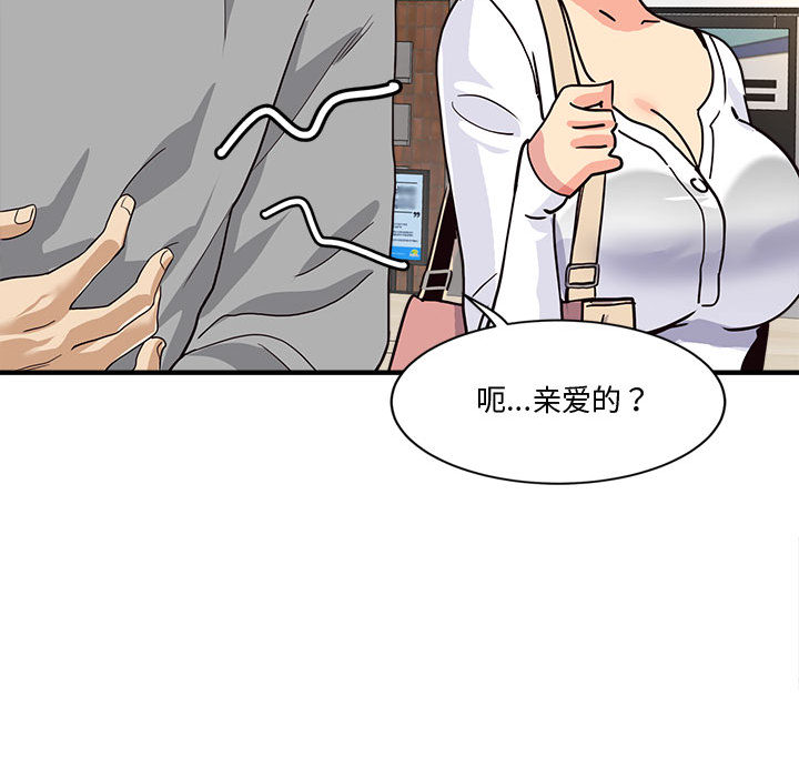 第2話