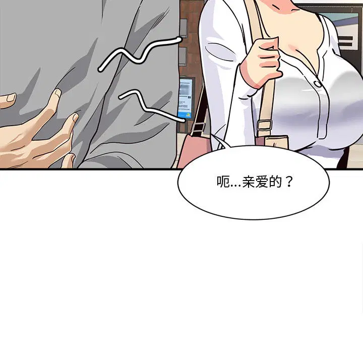 第2話