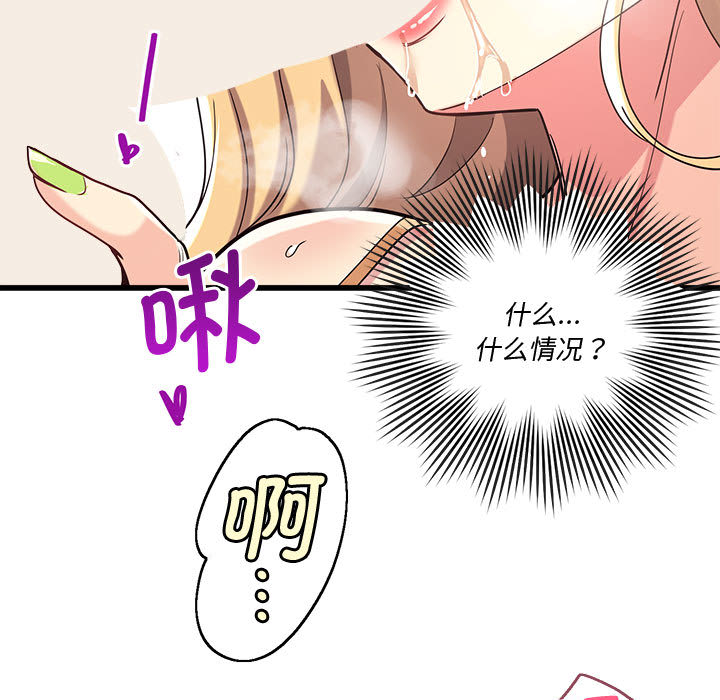 第2話