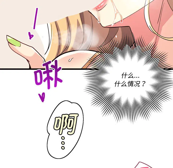 第2話