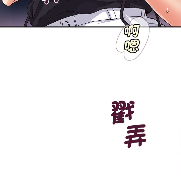 第2話