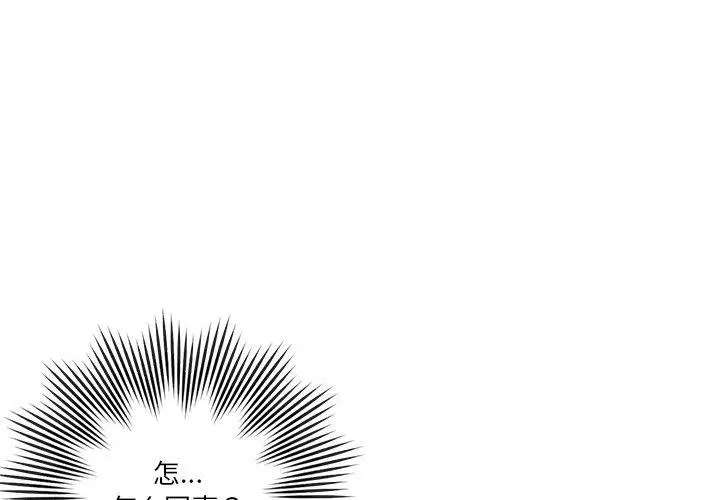 第3話
