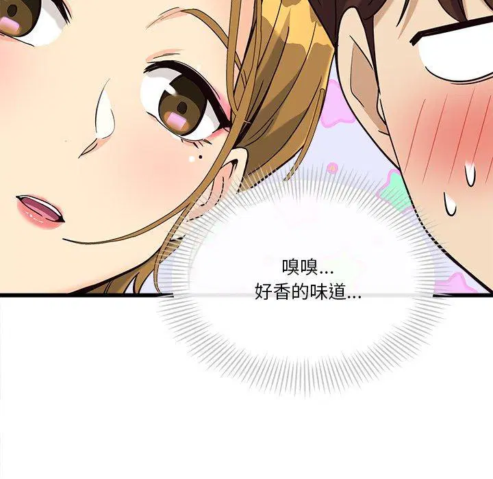 第3話
