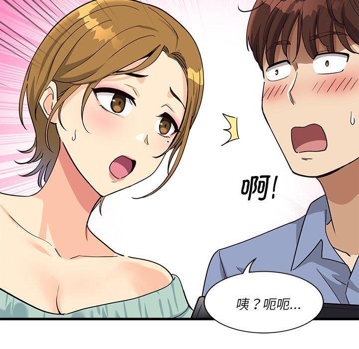 第3話