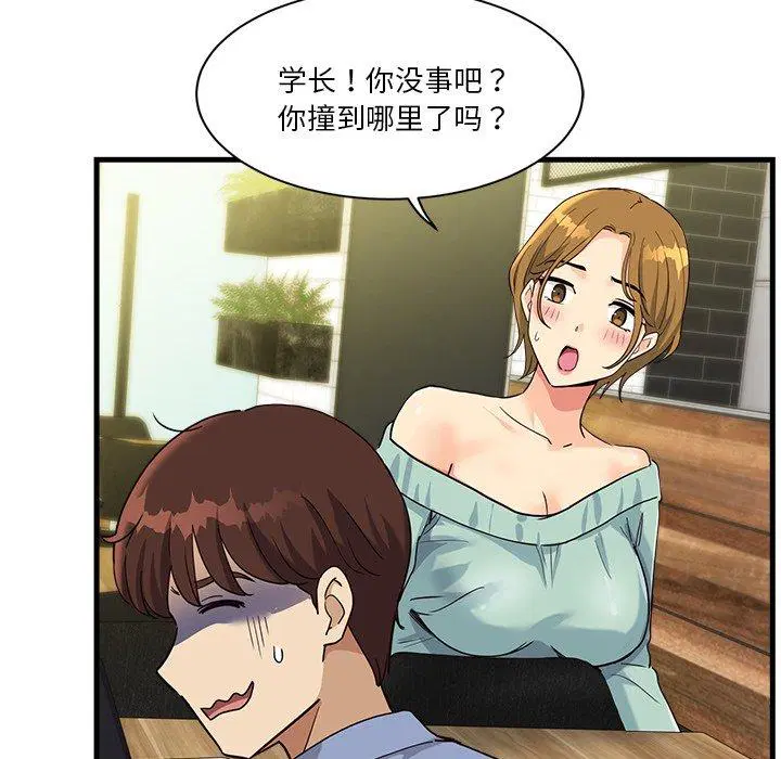 第3話