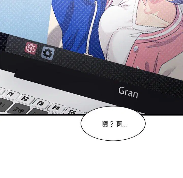 第3話