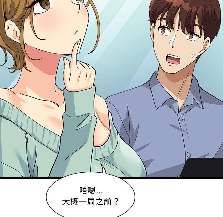 第3話