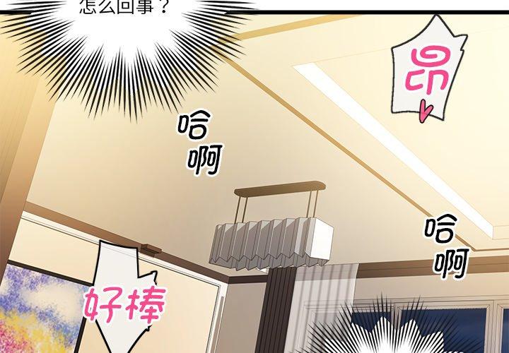 第3話