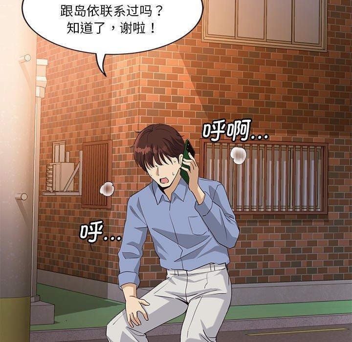 第3話