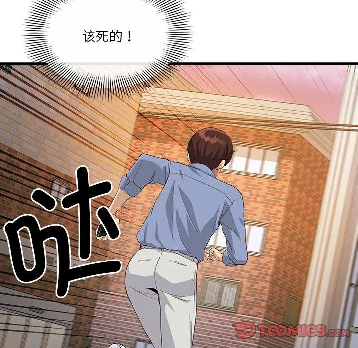 第3話