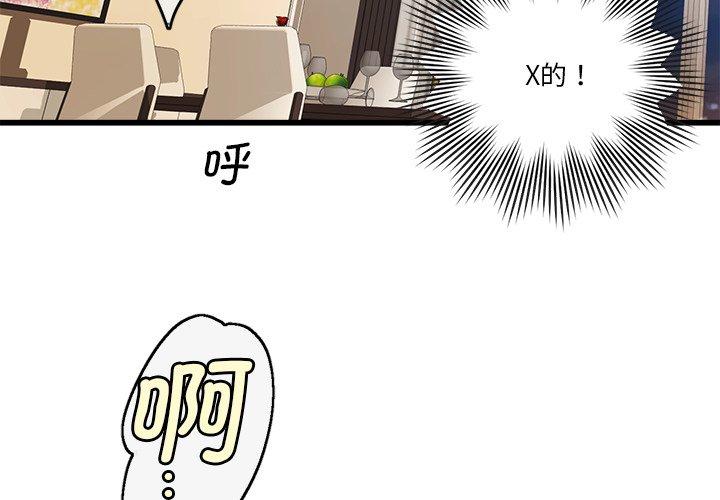 第3話