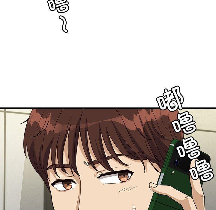 第3話