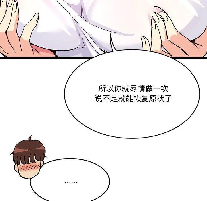 第4話