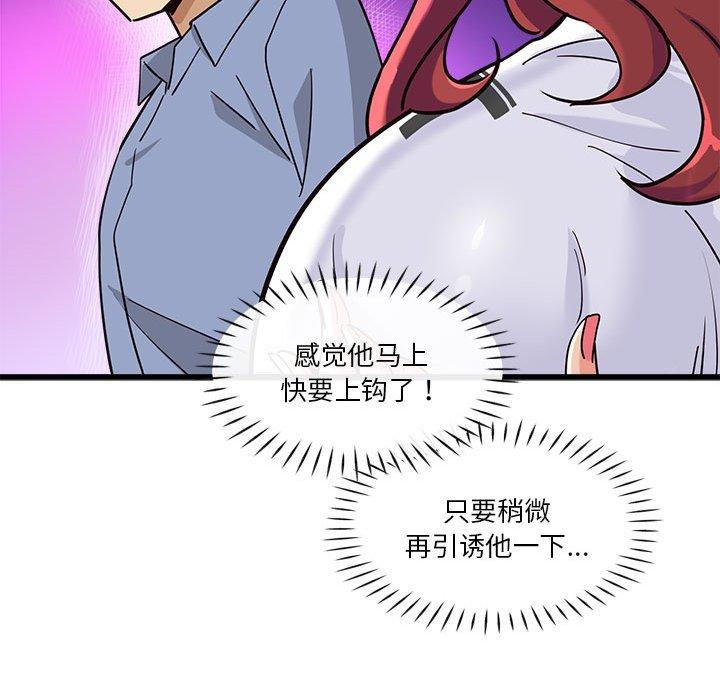 第4話
