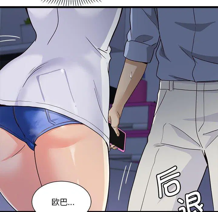 第4話