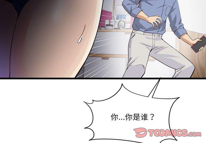 第4話