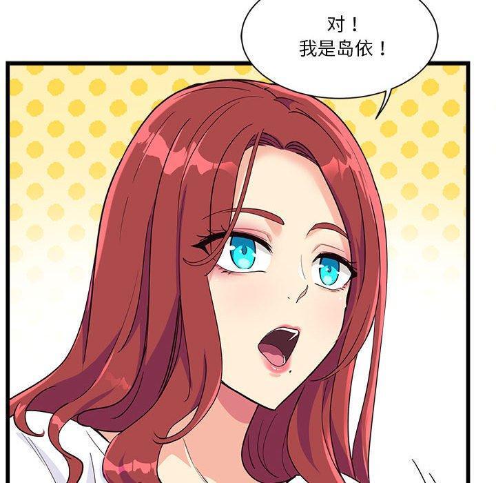 第4話