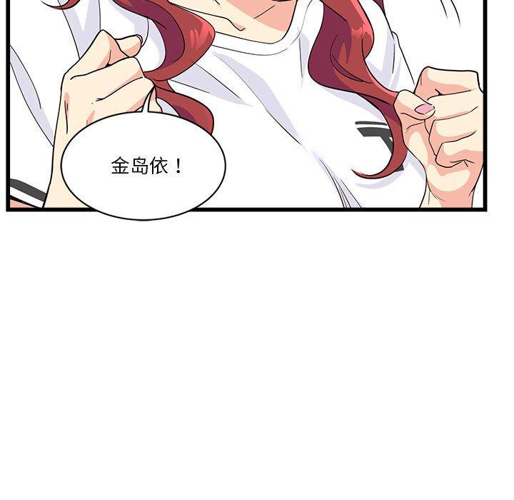 第4話