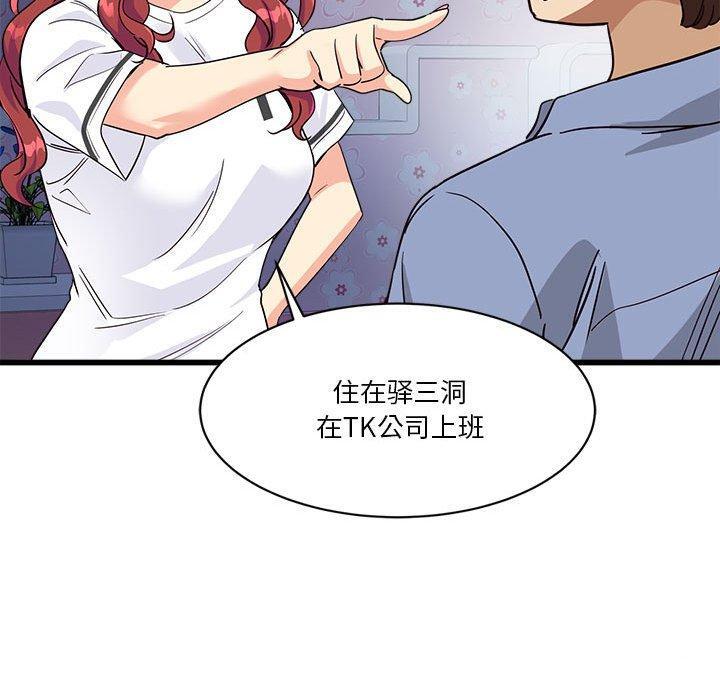 第4話