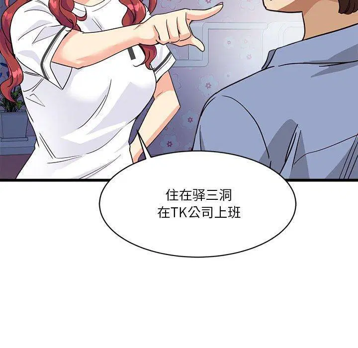 第4話