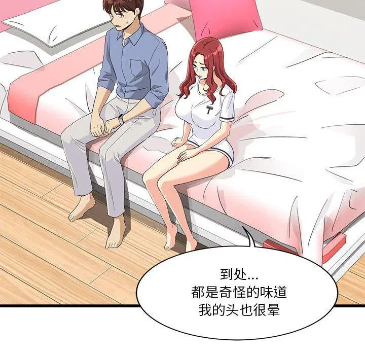 第4話