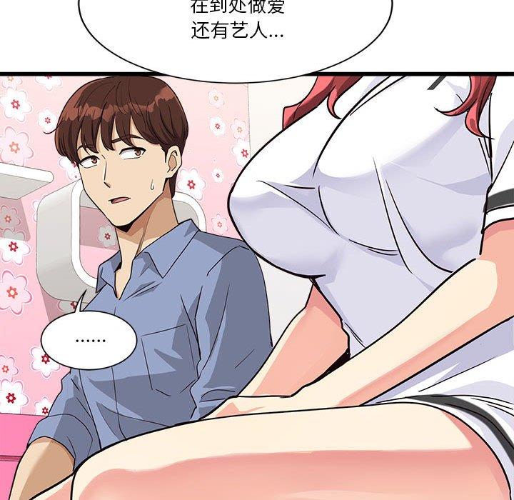第4話