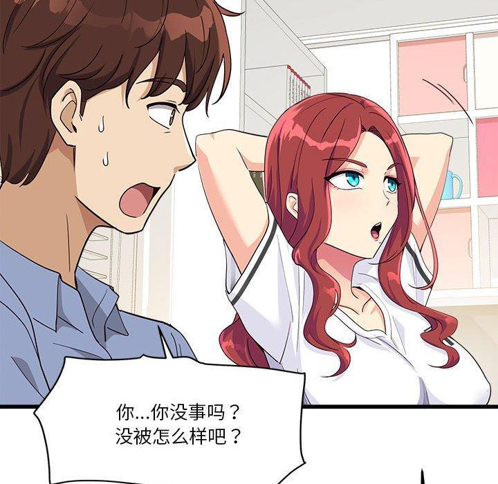 第4話