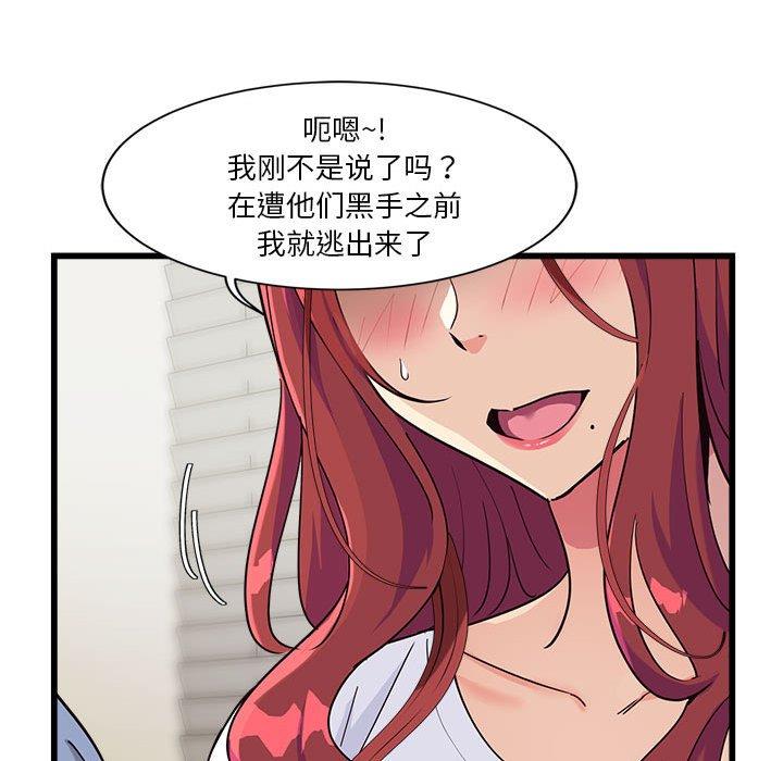 第4話