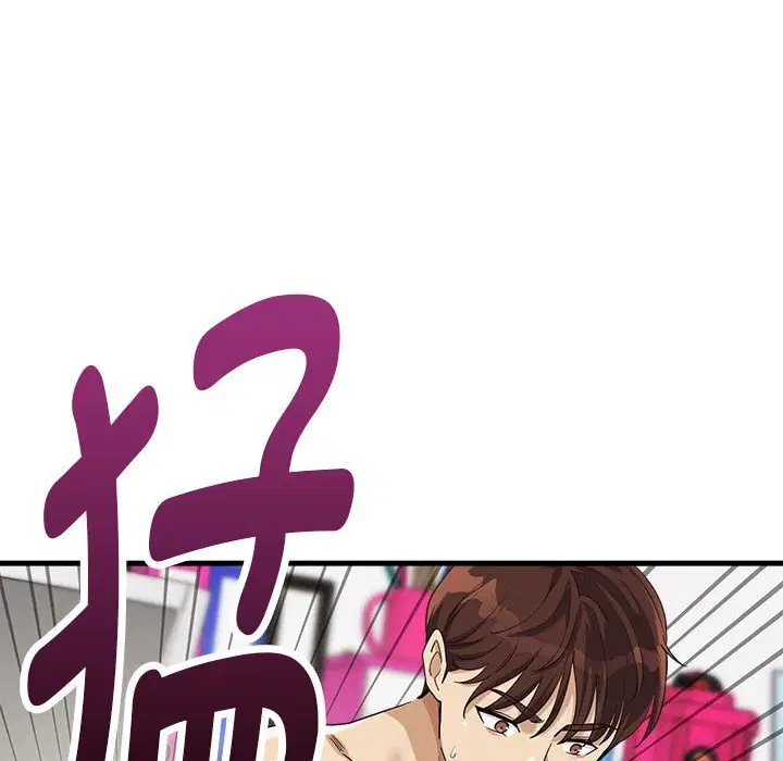 第5話