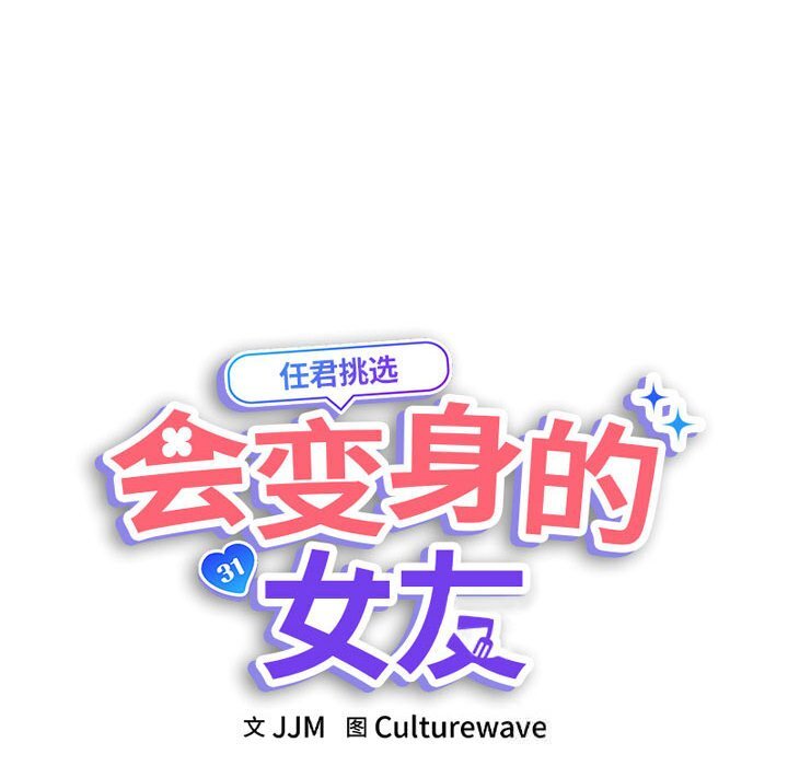 第5話