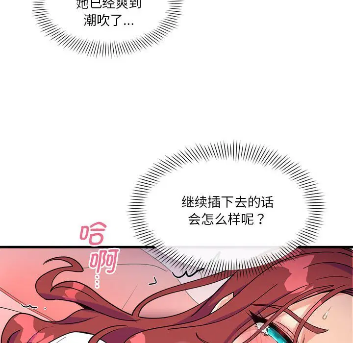 第5話