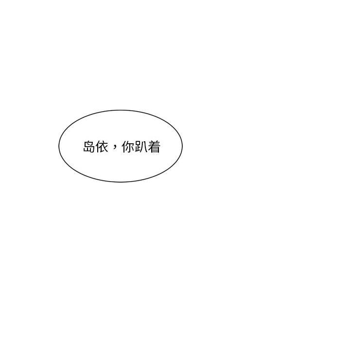 第5話