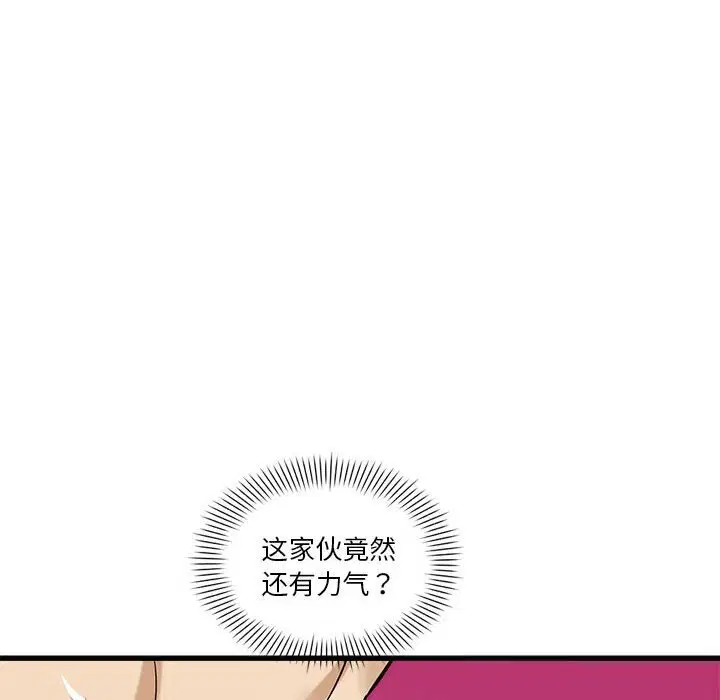 第5話