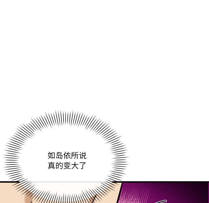 第5話