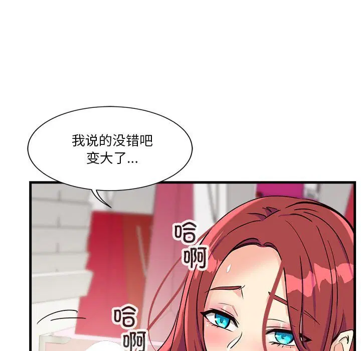 第5話