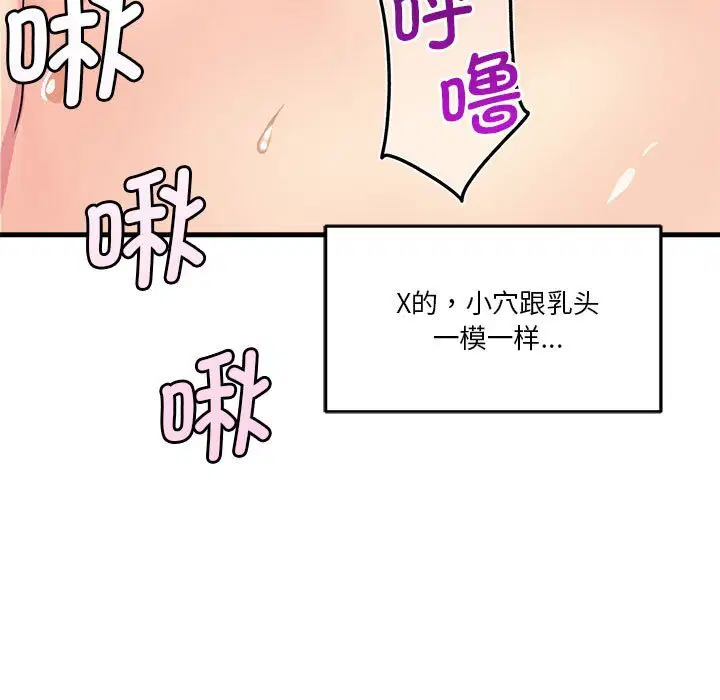 第5話