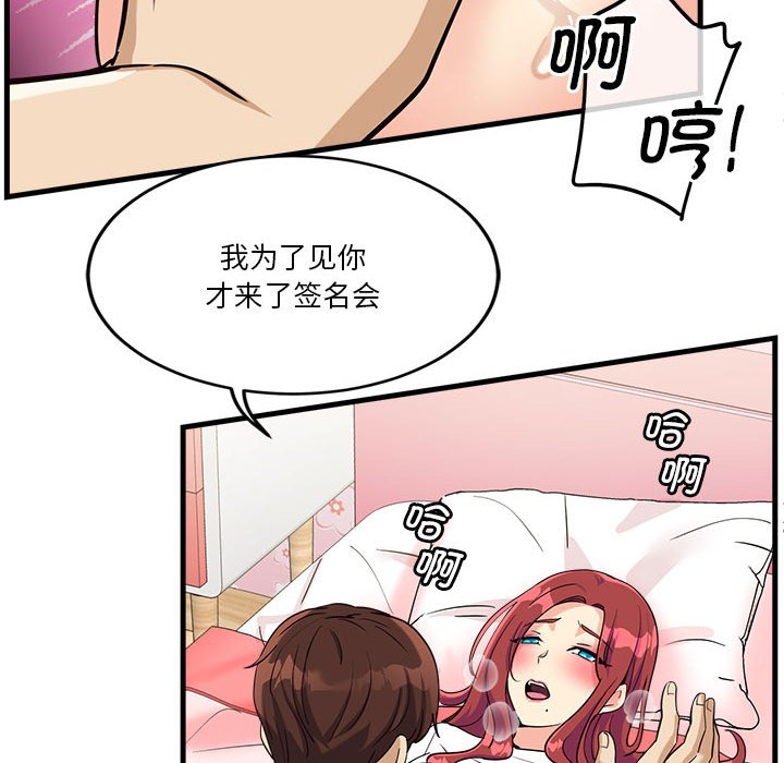 第6話