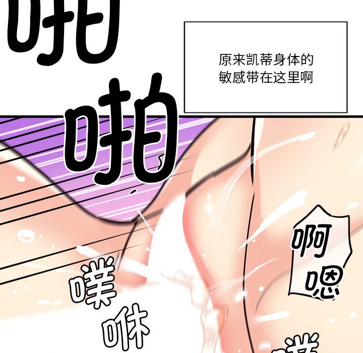 第6話