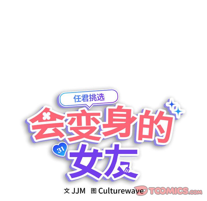 第6話