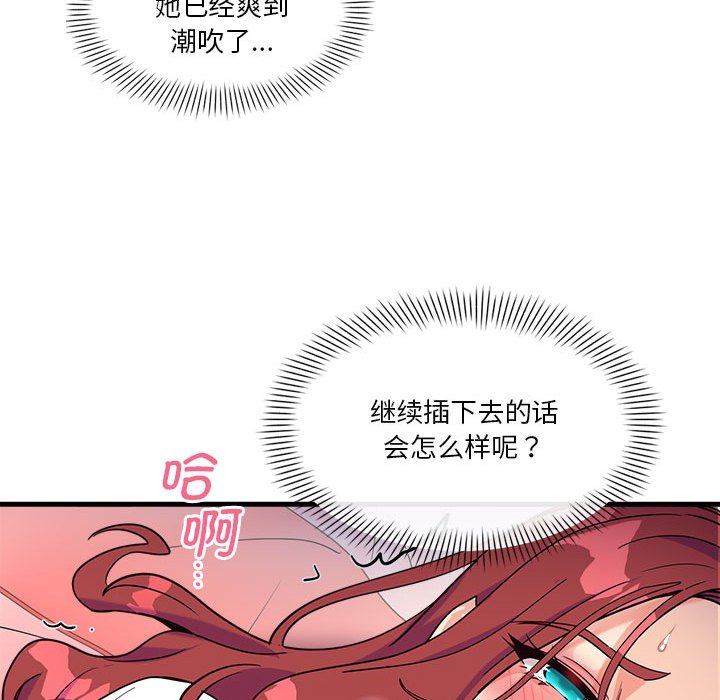 第6話