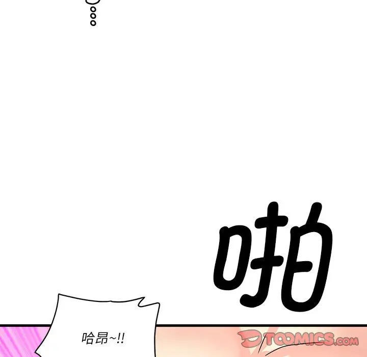 第6話