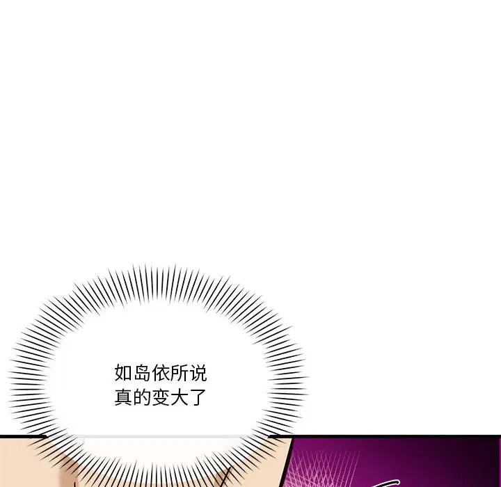 第6話