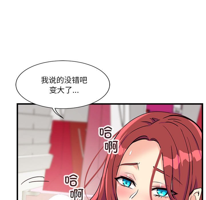 第6話